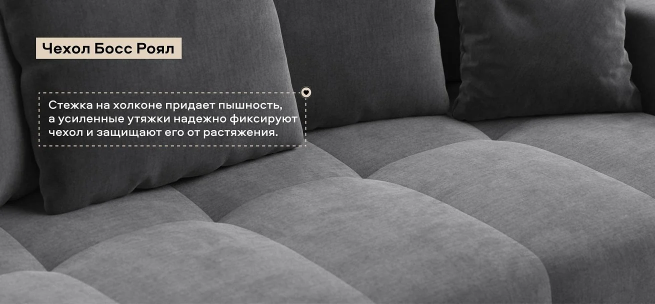 Диван Босс Тренд велюр Монолит серый