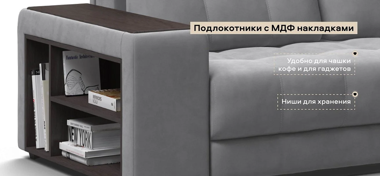 Угловой диван Босс Про ХЛ велюр Монолит сталь