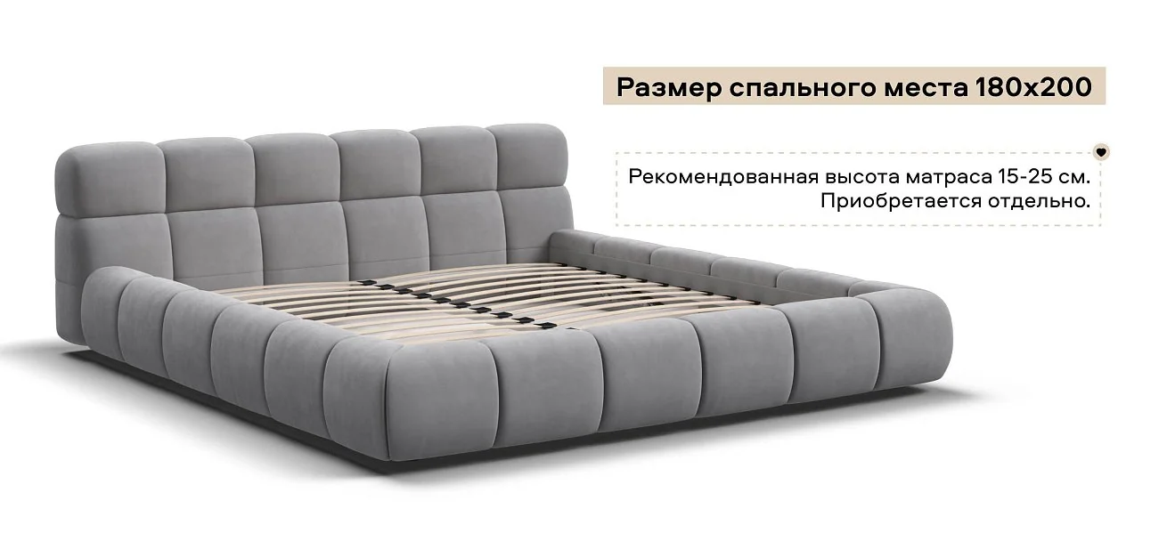 Босс Дрим Кровать+ПМ 180*200 велюр Монолит сталь