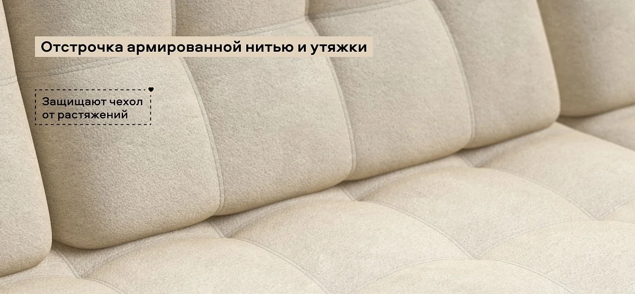 Угловой диван Босс Про Макс Велюр Реал бежевый