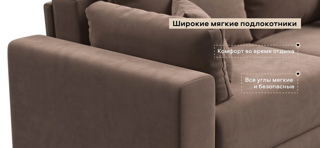 Диван Босс Прайм велюр Монолит мокко
