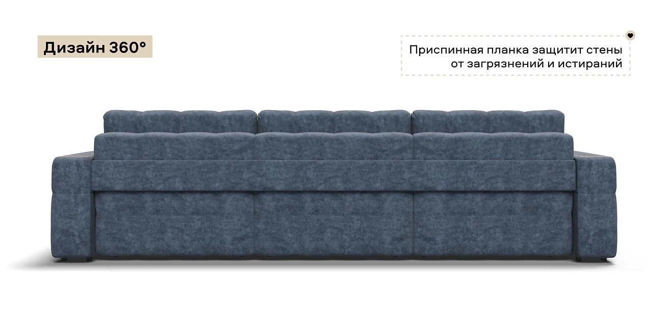 Диван Босс ХО Макс велюр Роял синий / Камень