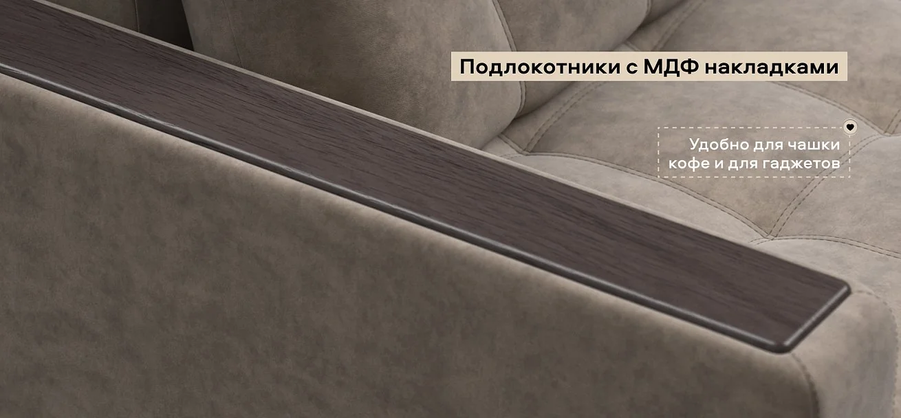 Босс кресло-кровать велюр Роял тауп