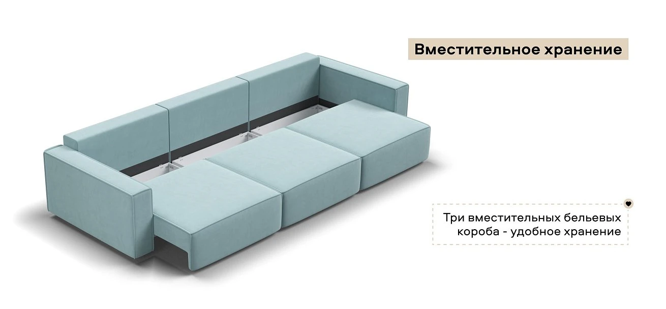 Диван Босс Софт Макс Велюр Монолит аква