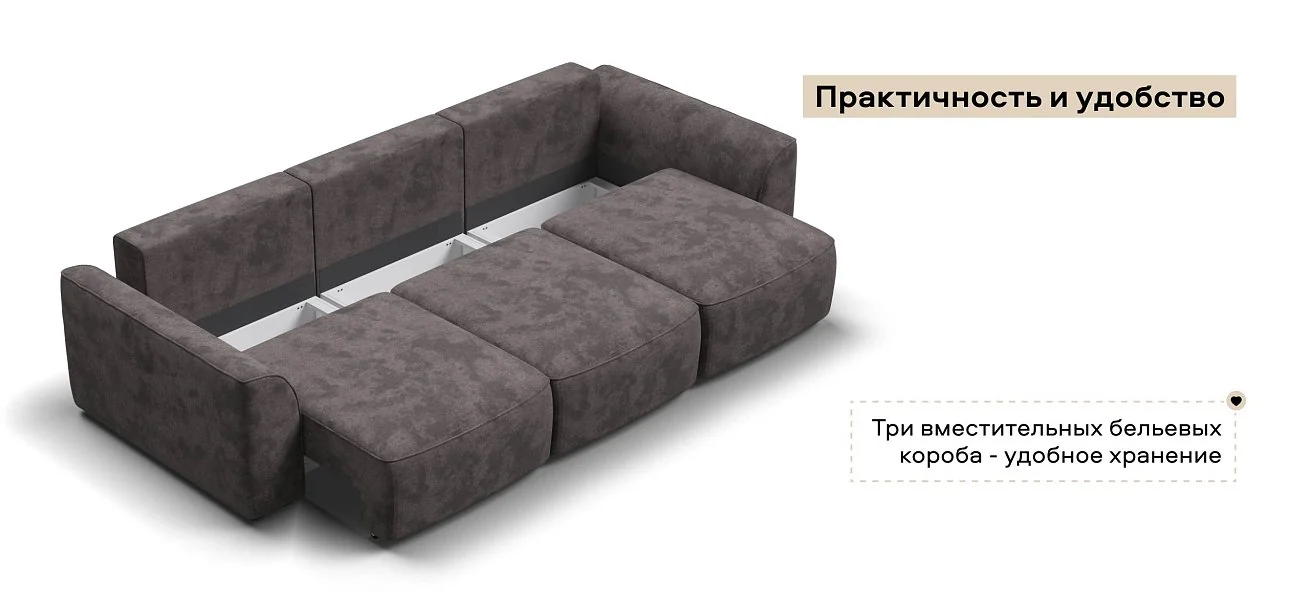 Диван Кинг Модуль Макс велюр Алькантара серый