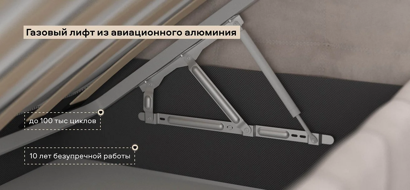 Босс Мини Кровать+ПМ 90*200 велюр Монолит латте