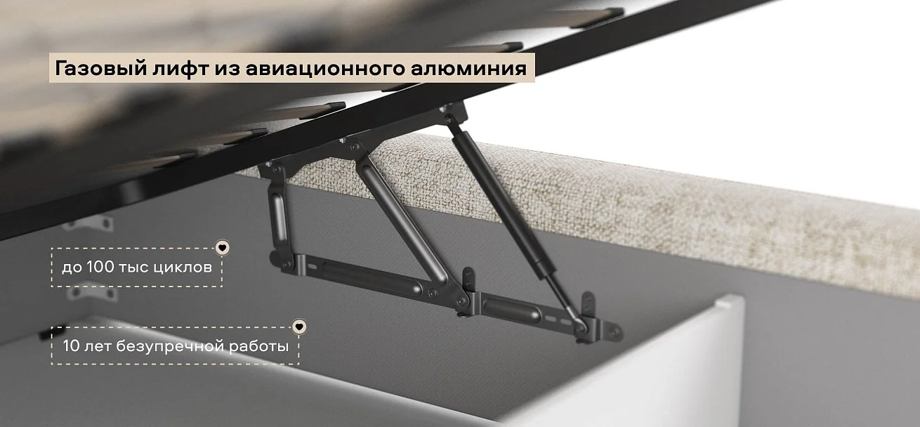 Норд Кровать+ПМ 160*200 Шенилл Смарт кварц