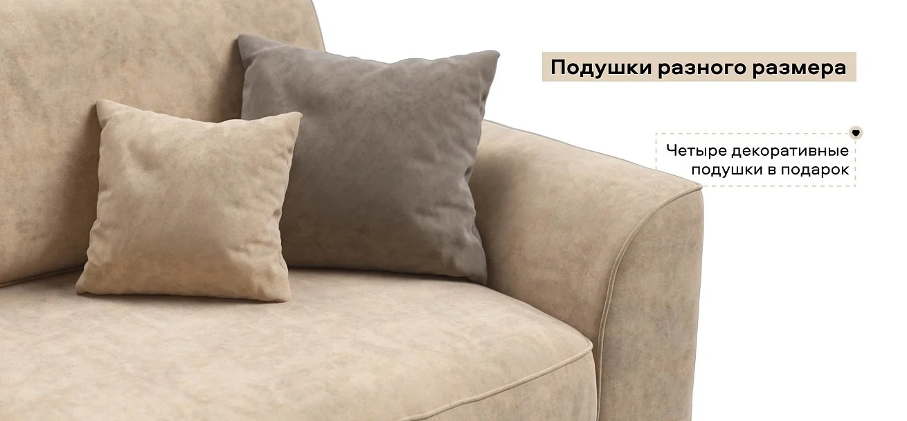 Угловой диван Кинг Модуль велюр Роял шампань