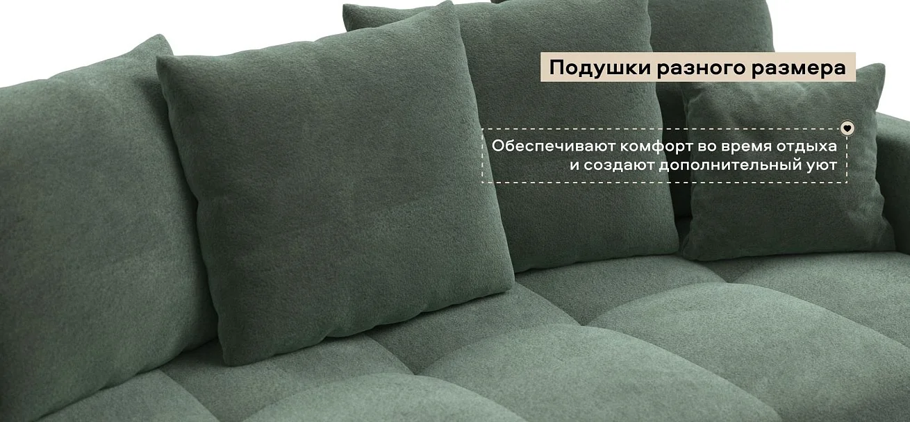 Диван Босс Тренд Велюр Реал зеленый