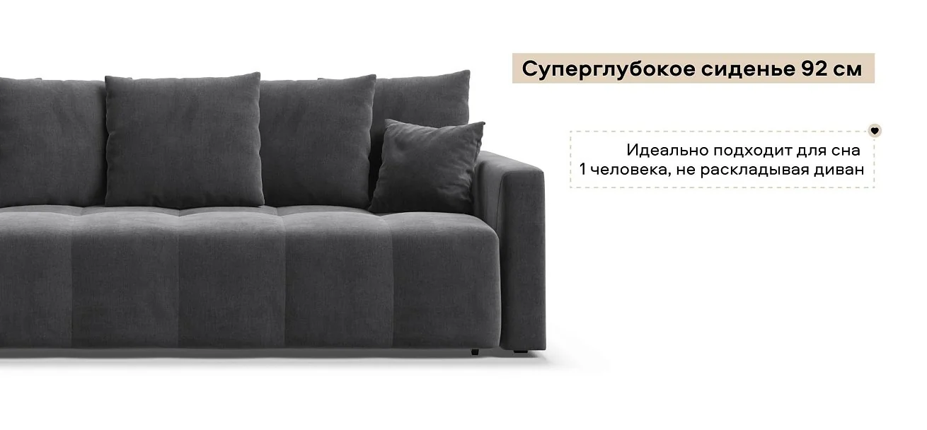 Диван Босс Тренд велюр Монолит серый