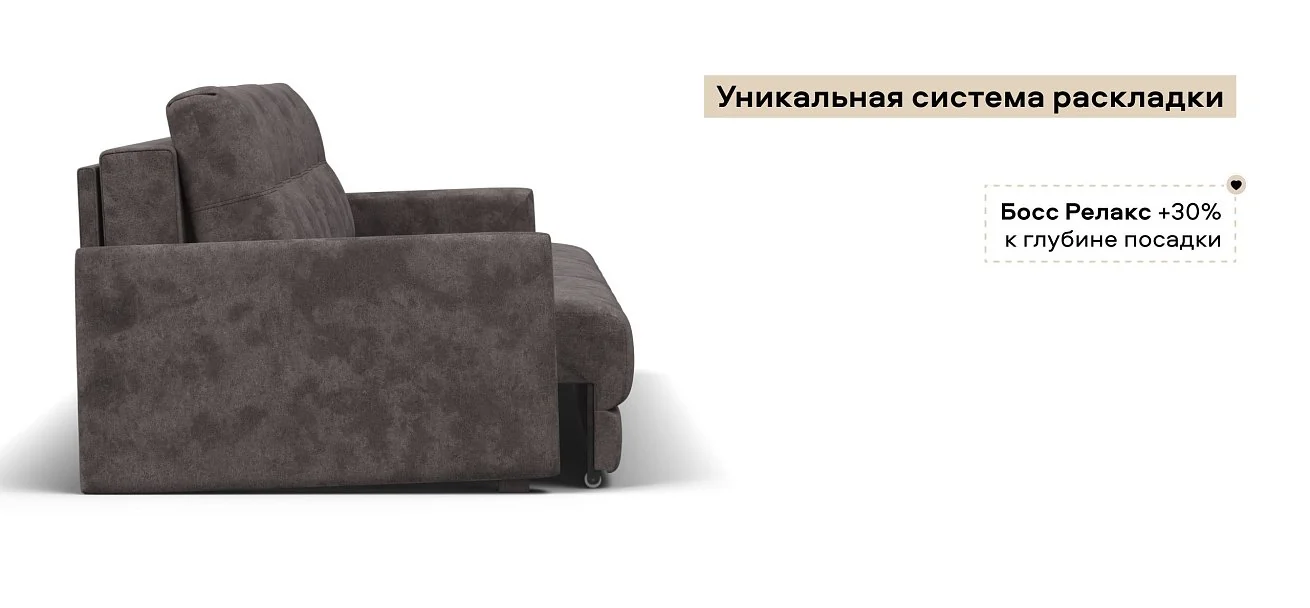Диван Босс Про Лофт велюр Алькантара серый