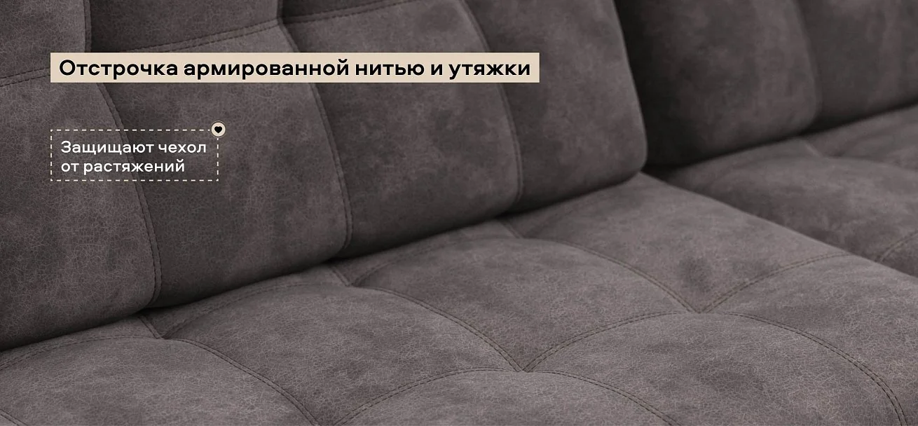 Угловой диван Босс Макс велюр Алькантара серый