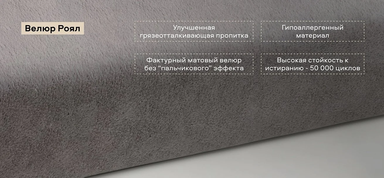 Диван Босс Про велюр Роял агат