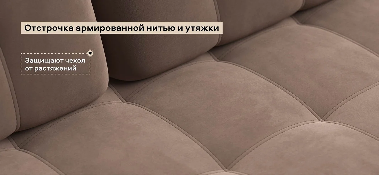 Угловой диван Босс Макс велюр Монолит мокко
