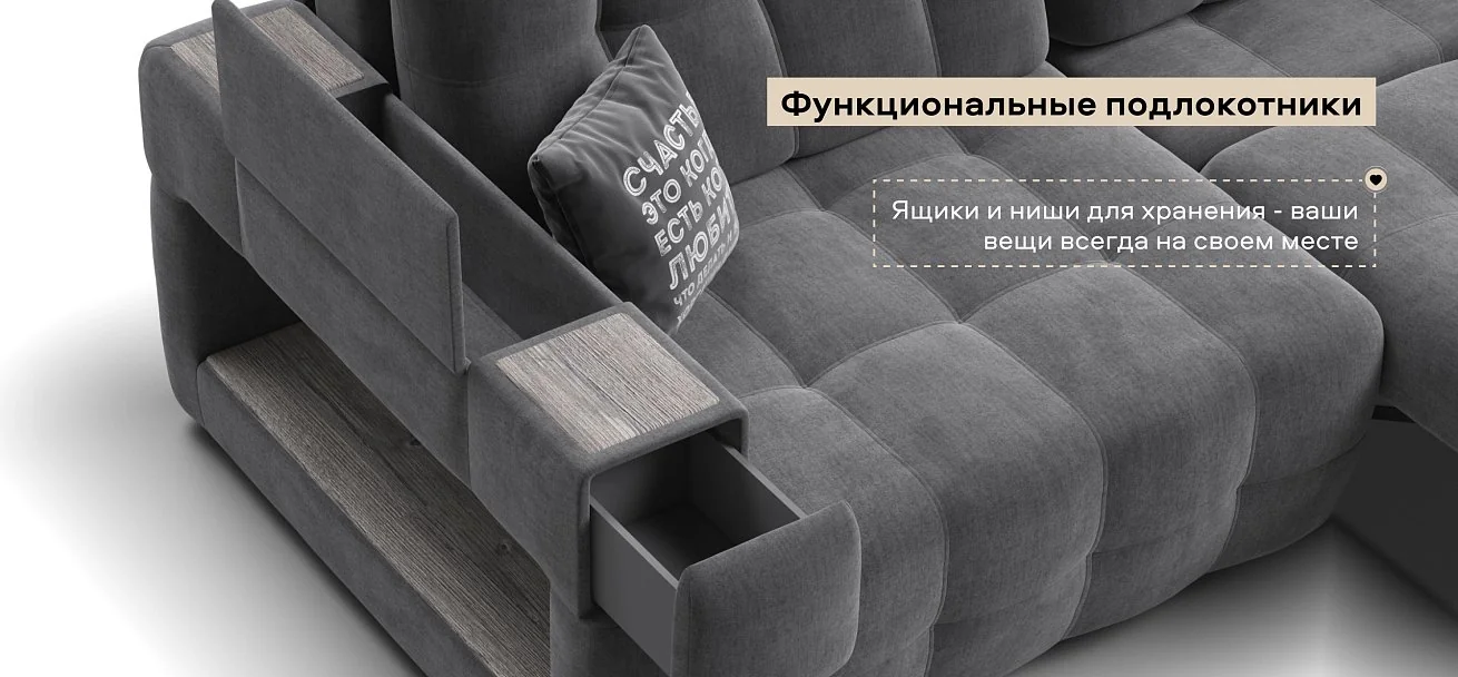Диван Босс ХО велюр Монолит серый / Камень