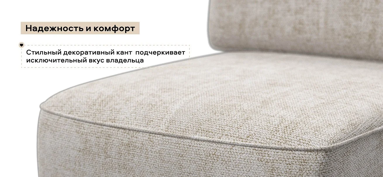 Кинг Модуль спальное место Шенилл Смарт кварц
