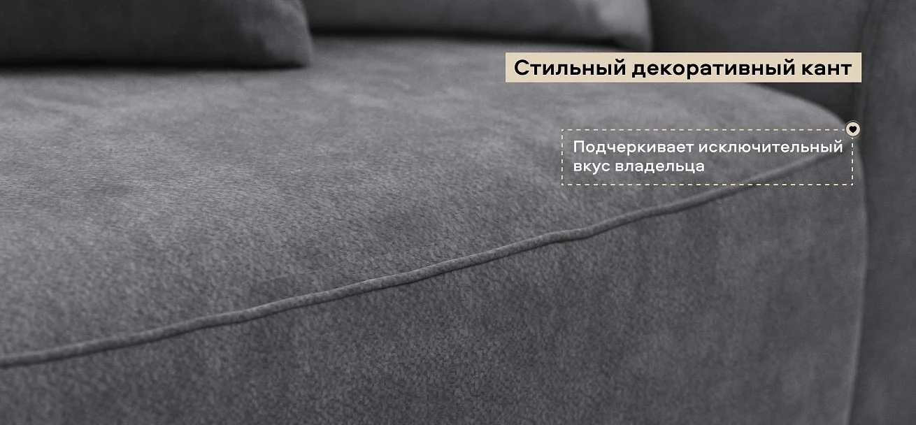 Диван Кинг Шенилл Клауд графит