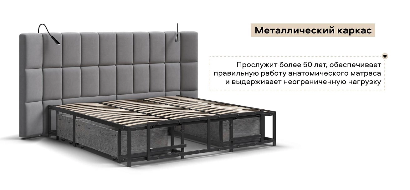 Босс ХО Кровать 180*200 велюр Монолит сталь