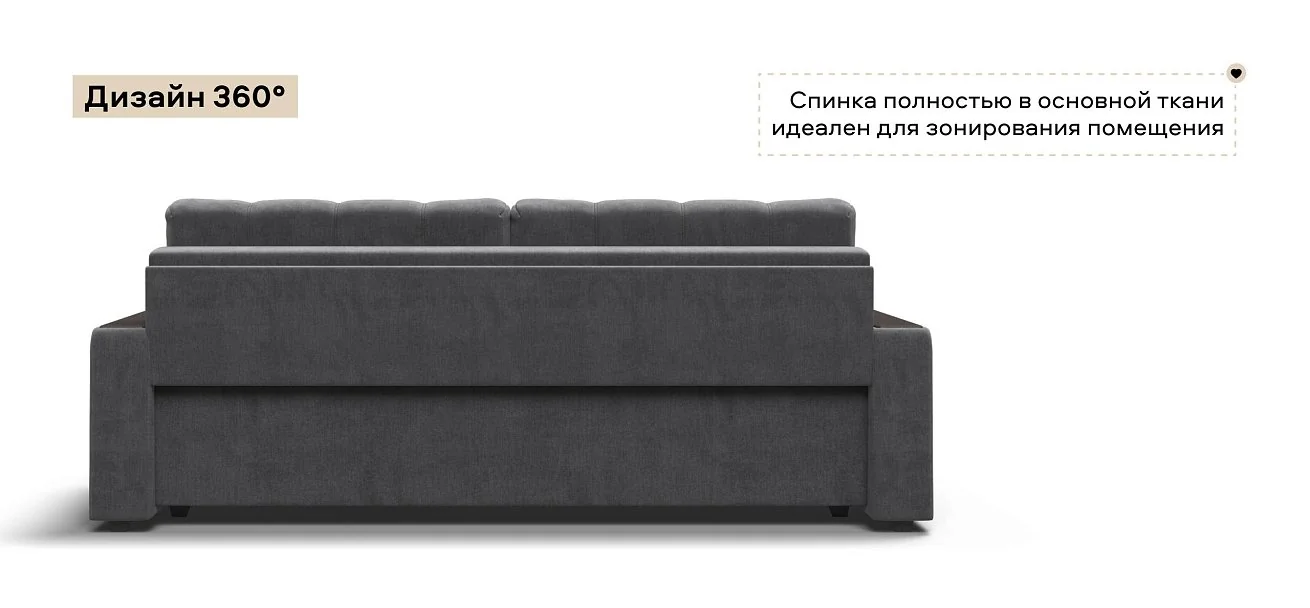 Диван Босс велюр Монолит серый