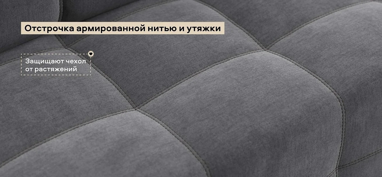 Диван Денди Мини велюр Монолит серый