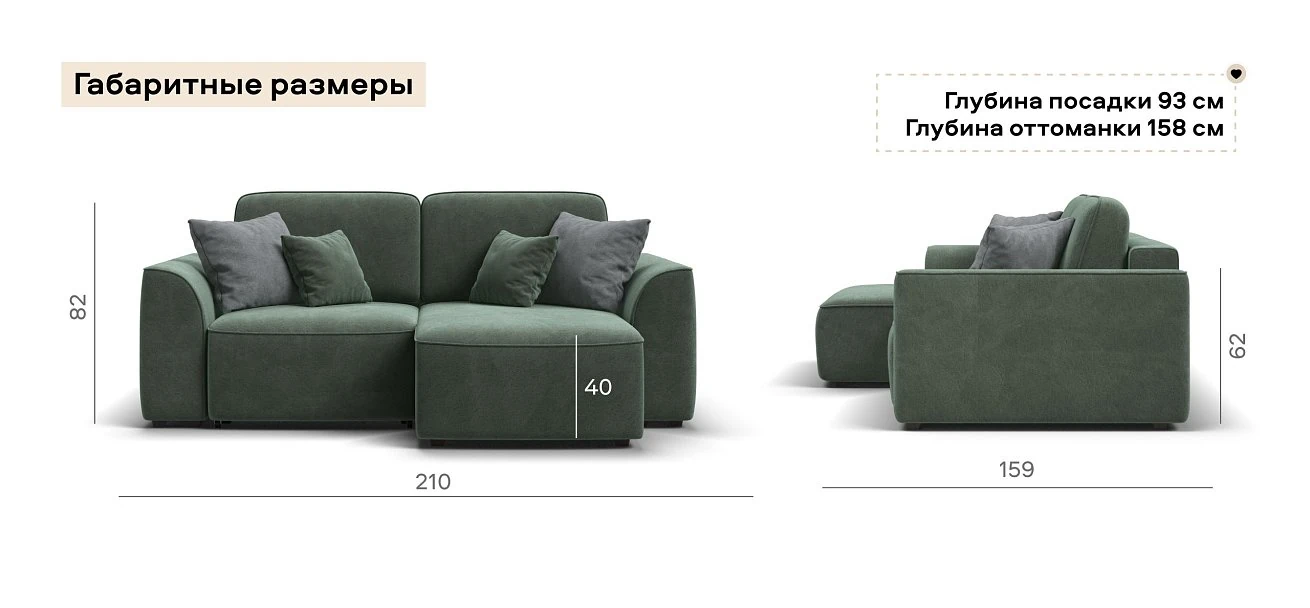 Угловой диван Кинг Модуль Велюр Реал зеленый