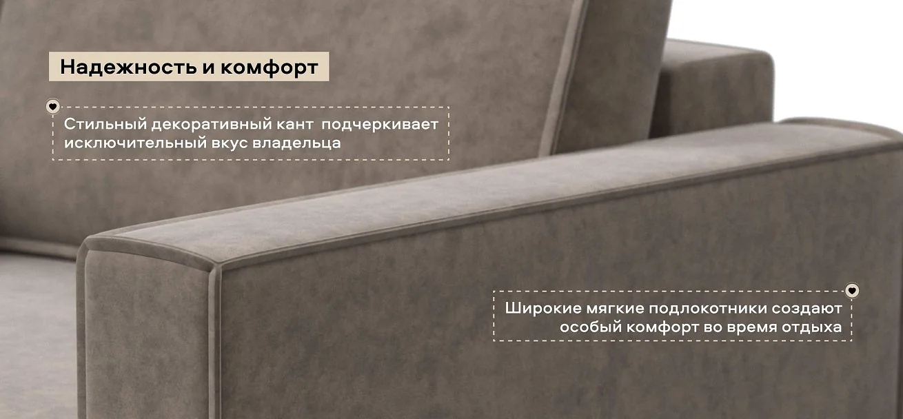Кресло Босс Софт Модуль велюр Роял тауп