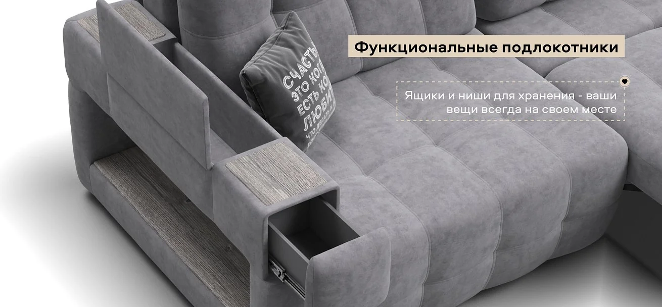 Диван Босс ХО Макс велюр Роял агат / Камень