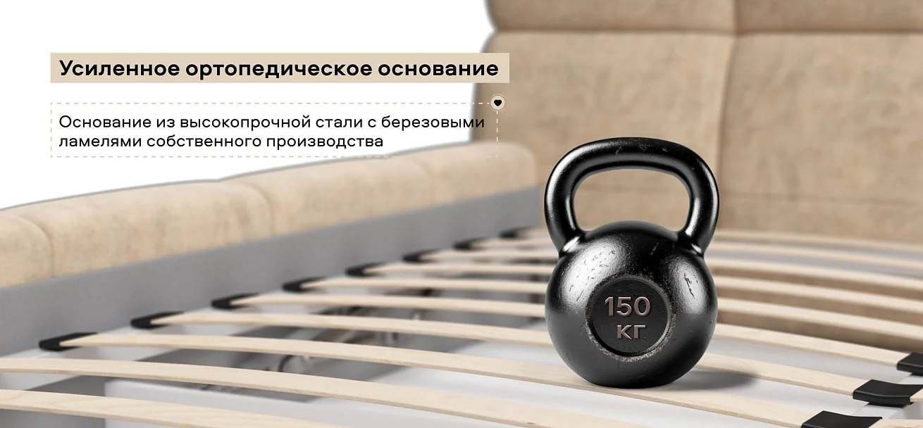 Босс Дрим Кровать+ПМ 160*200 велюр Роял шампань