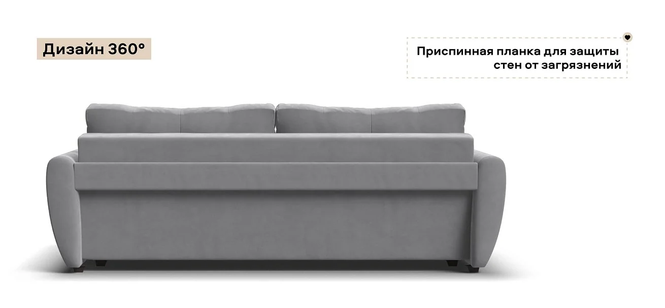 Диван Престон велюр Монолит сталь