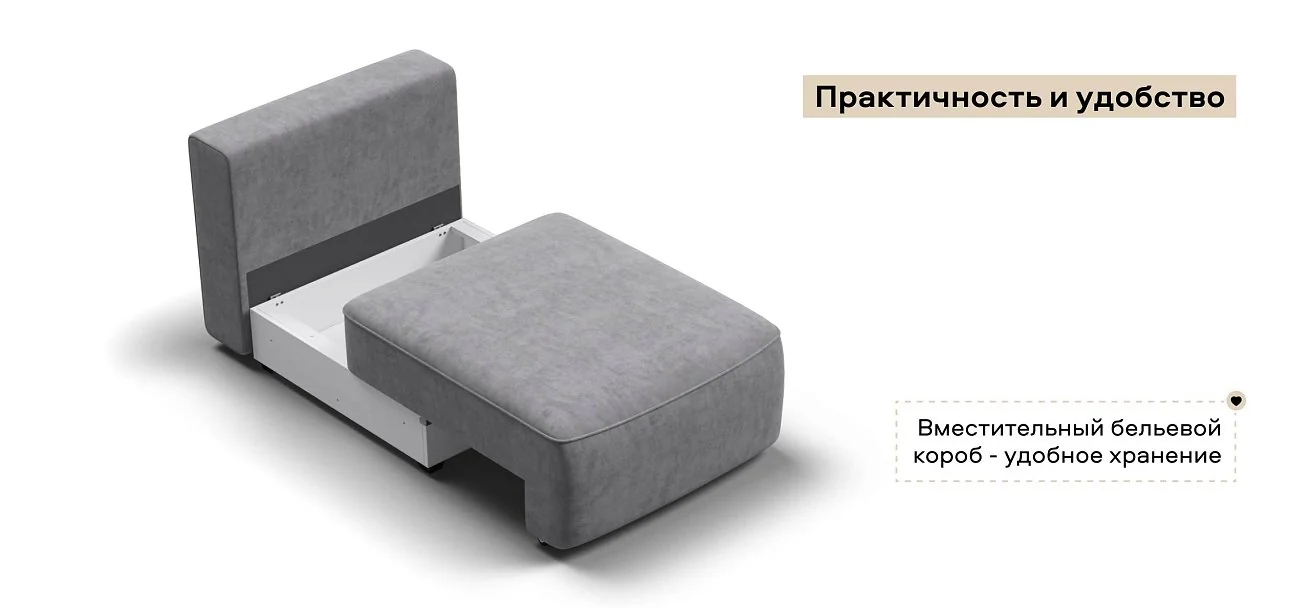 Кинг Модуль спальное место велюр Роял агат