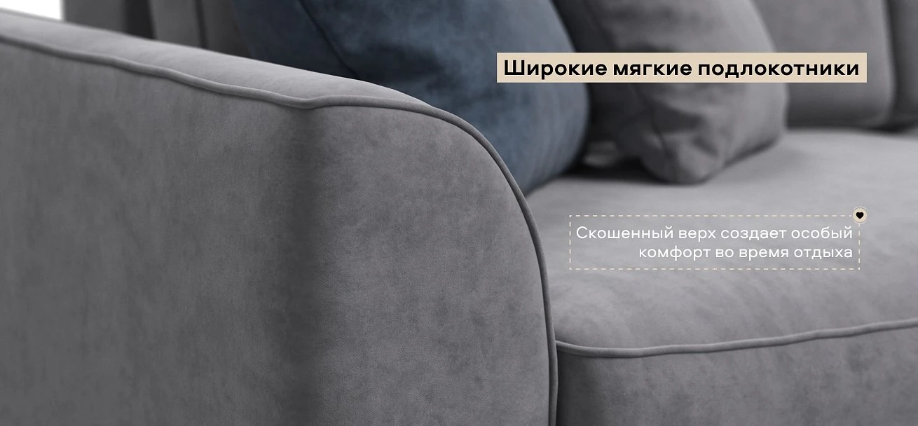 Угловой диван Кинг Про велюр Роял агат