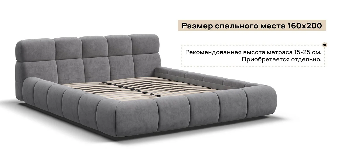 Босс Дрим Кровать+ПМ 160*200 велюр Роял агат
