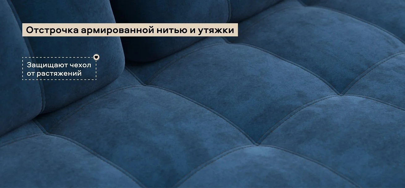 Диван Босс Про Лофт велюр Монолит синий