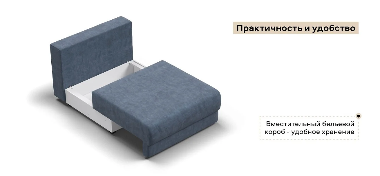Ричмонд Модуль спальное место велюр Роял синий