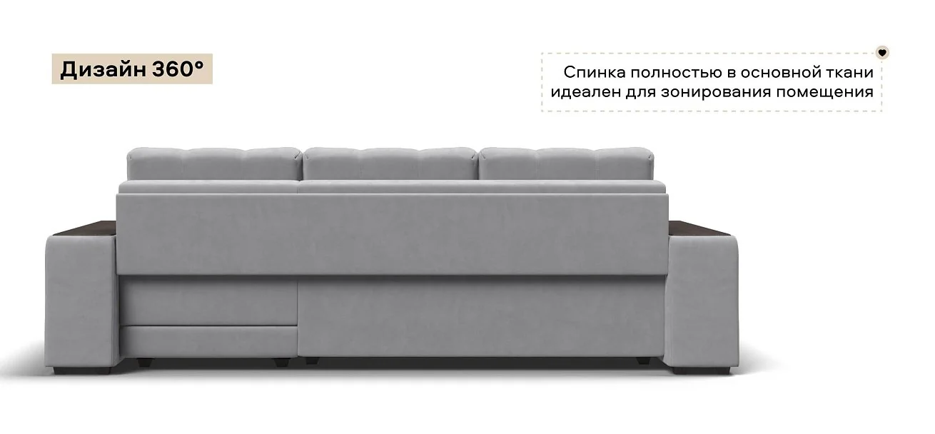 Угловой диван Босс Про ХЛ велюр Монолит сталь