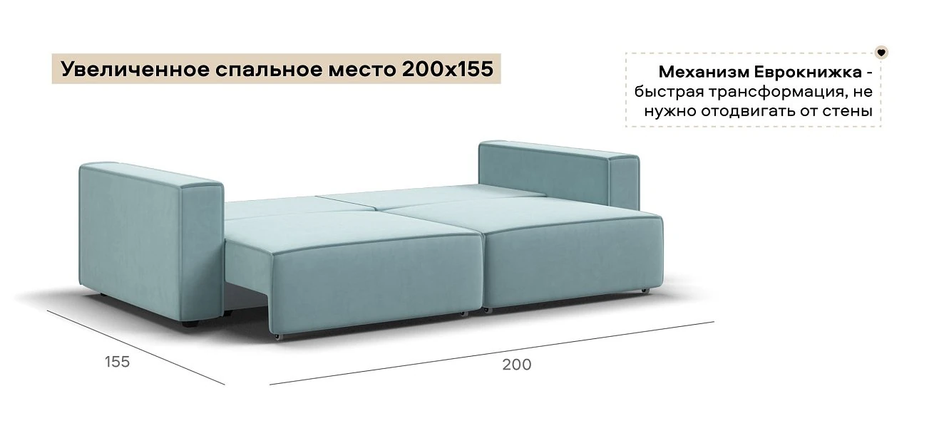Диван Босс Софт Велюр Монолит аква