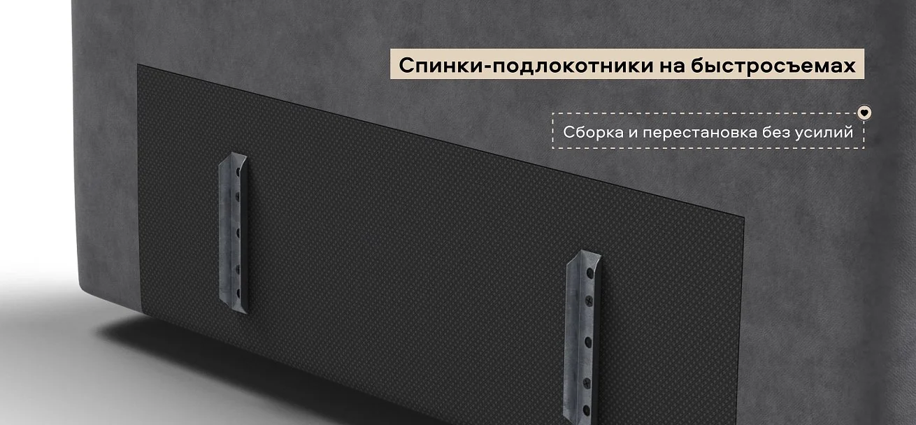 Угловой диван левый Босс Твин велюр Роял агат