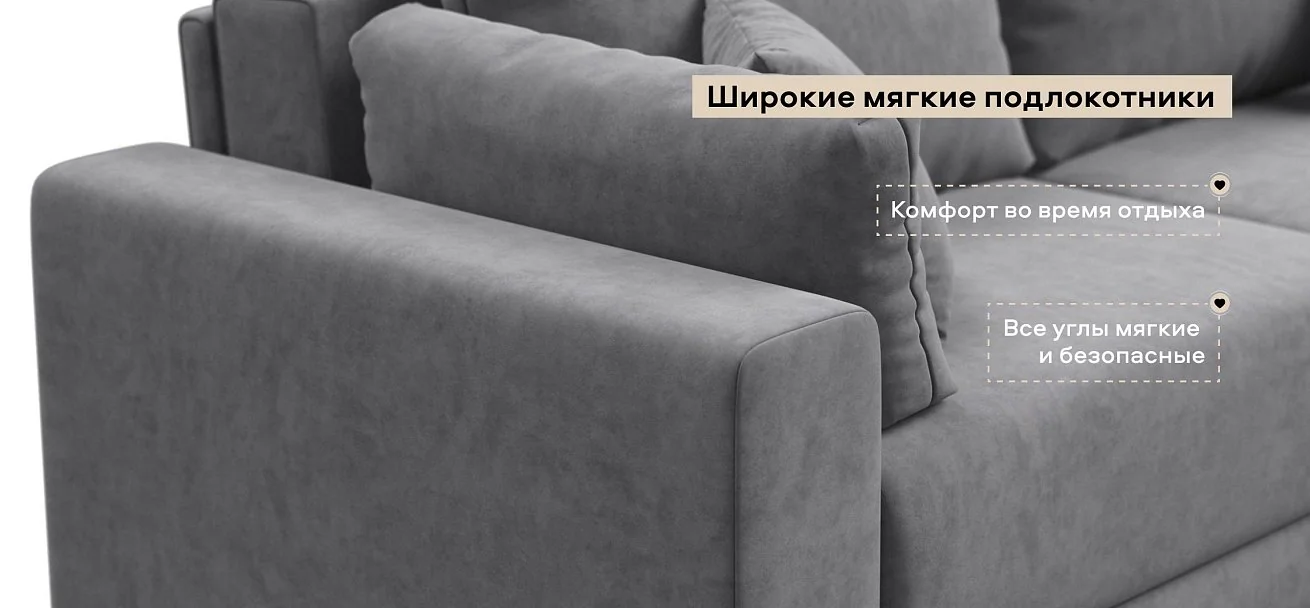 Диван Босс Прайм велюр Роял агат