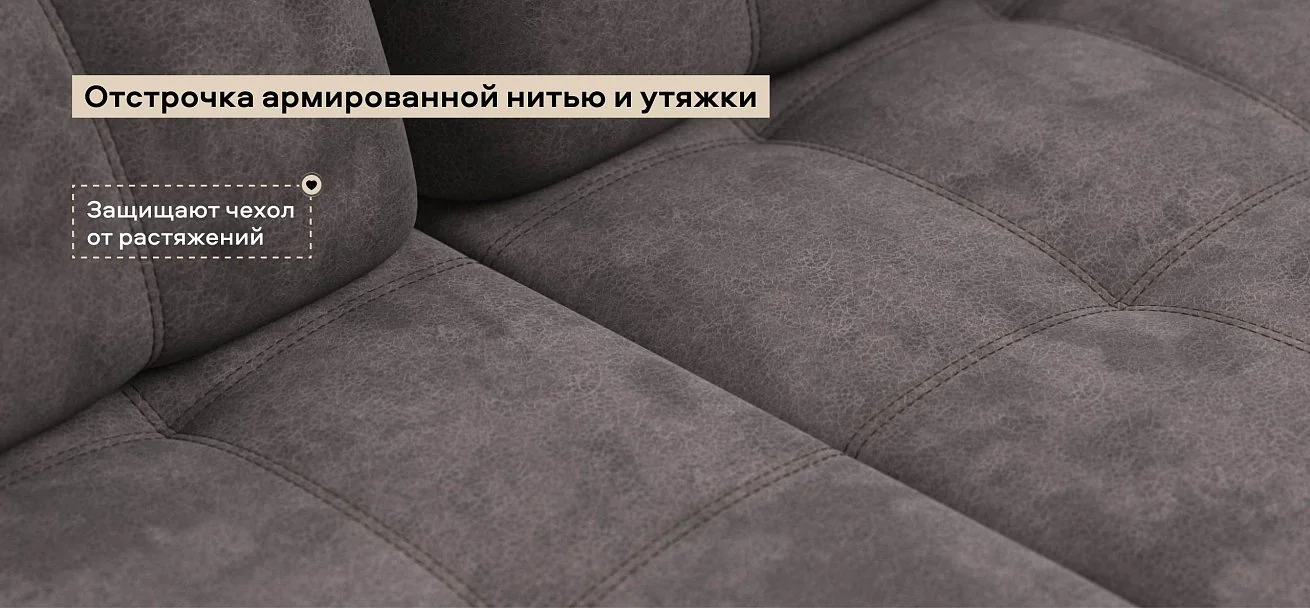 Диван Босс Гранд велюр Алькантара серый