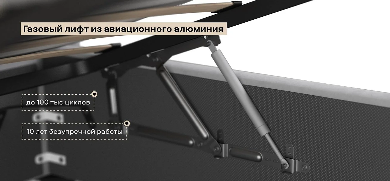Фрея Кровать+ПМ 160*200 велюр Монолит сталь