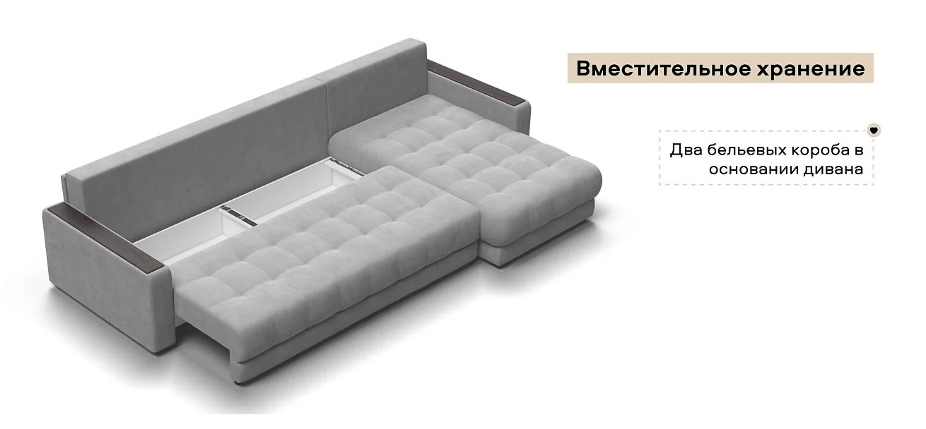Угловой диван Босс Макс велюр Монолит сталь