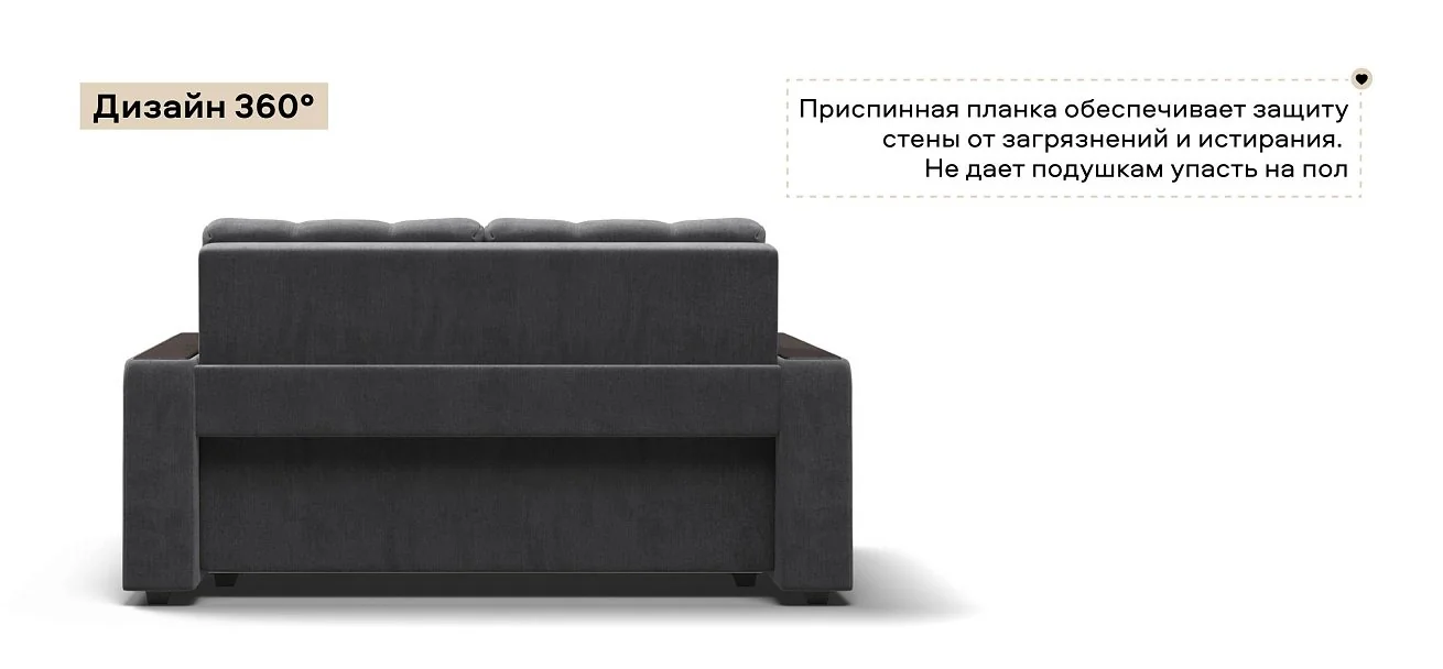 Диван Босс двухместный велюр Монолит серый