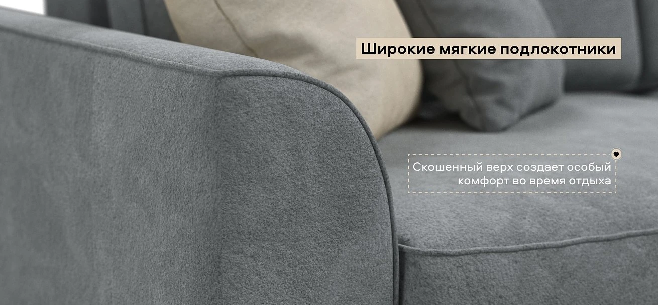 П-образный диван Кинг Модуль Велюр Реал серый