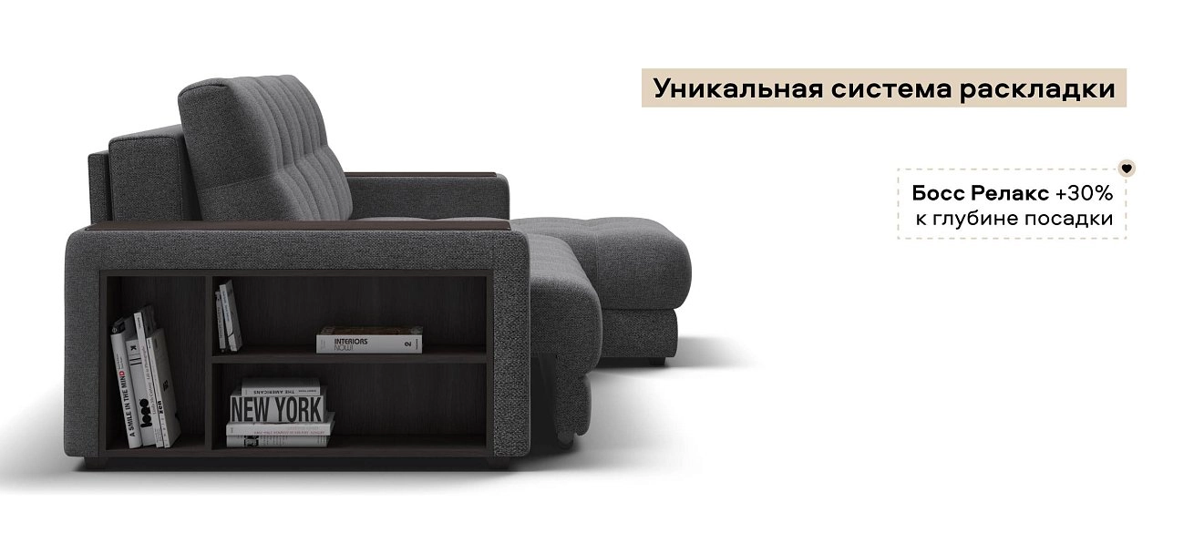 Угловой диван Босс ХЛ Рогожка Мальмо серый