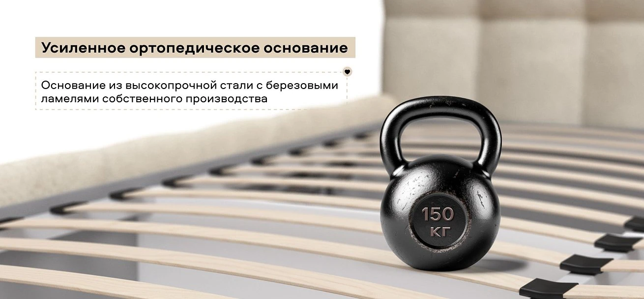 Босс Кровать+ПМ 140*200 Велюр Реал бежевый