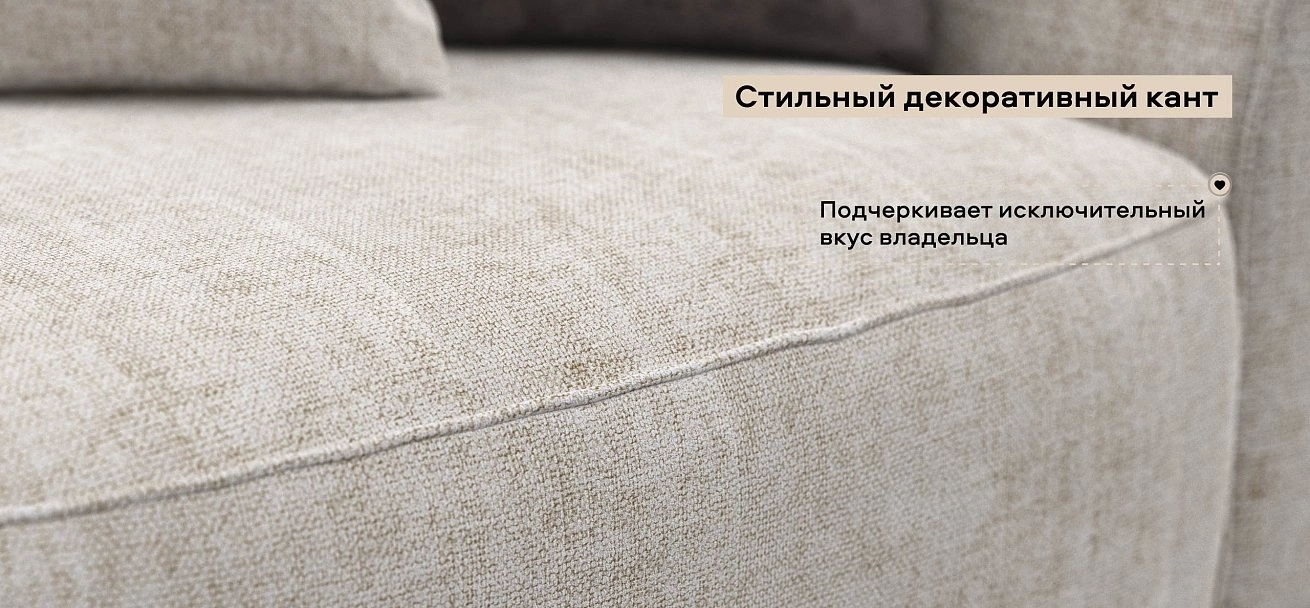 Угловой диван Кинг Шенилл Смарт кварц