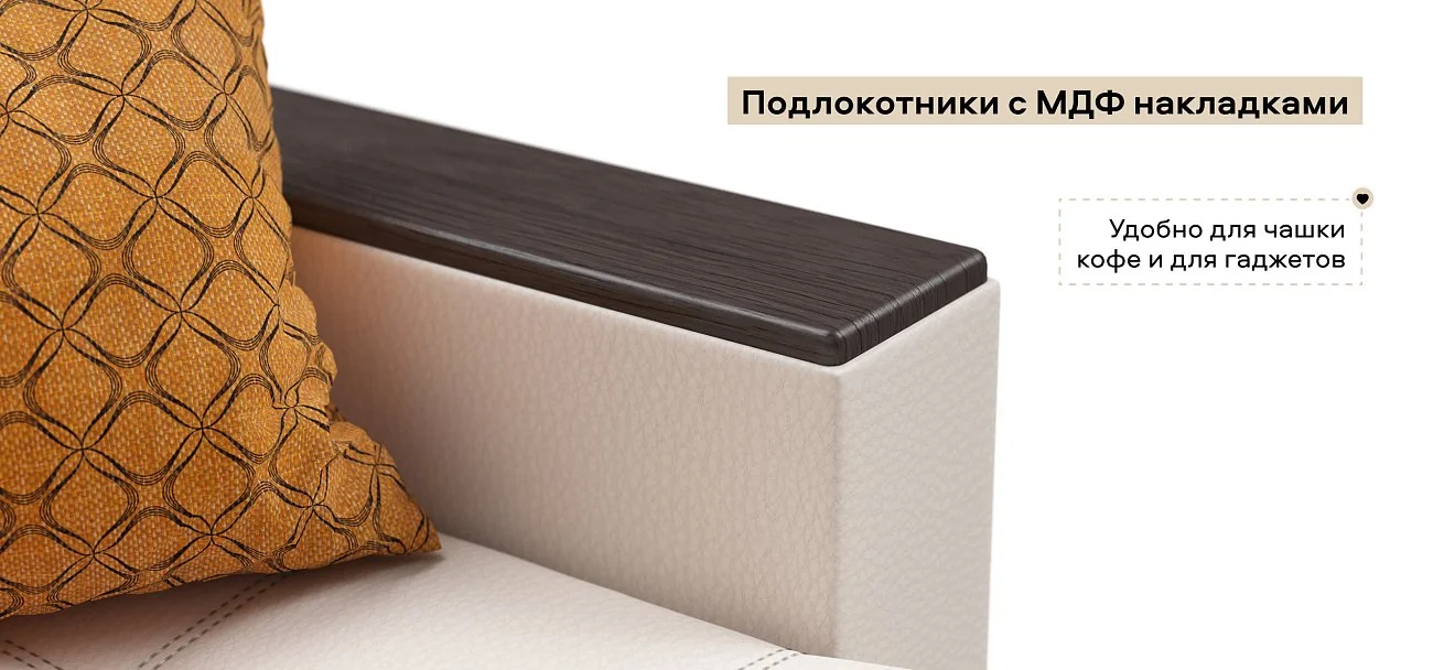 Угловой диван Атланта Люкс экокожа белый