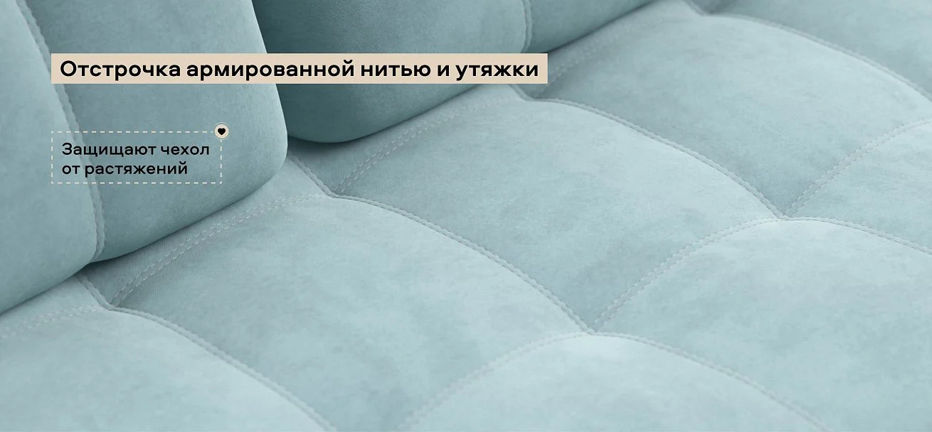 Диван Босс двухместный велюр Монолит аква