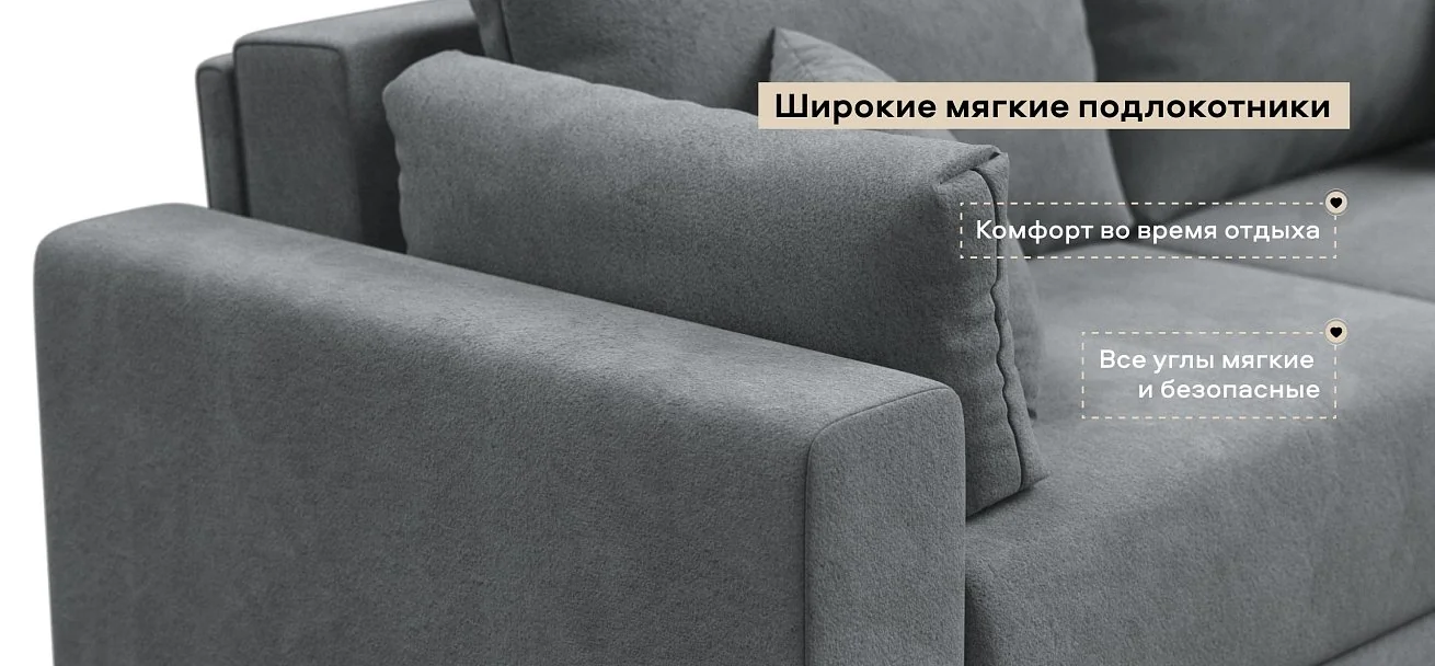 Угловой диван Босс Прайм Макс Велюр Реал серый