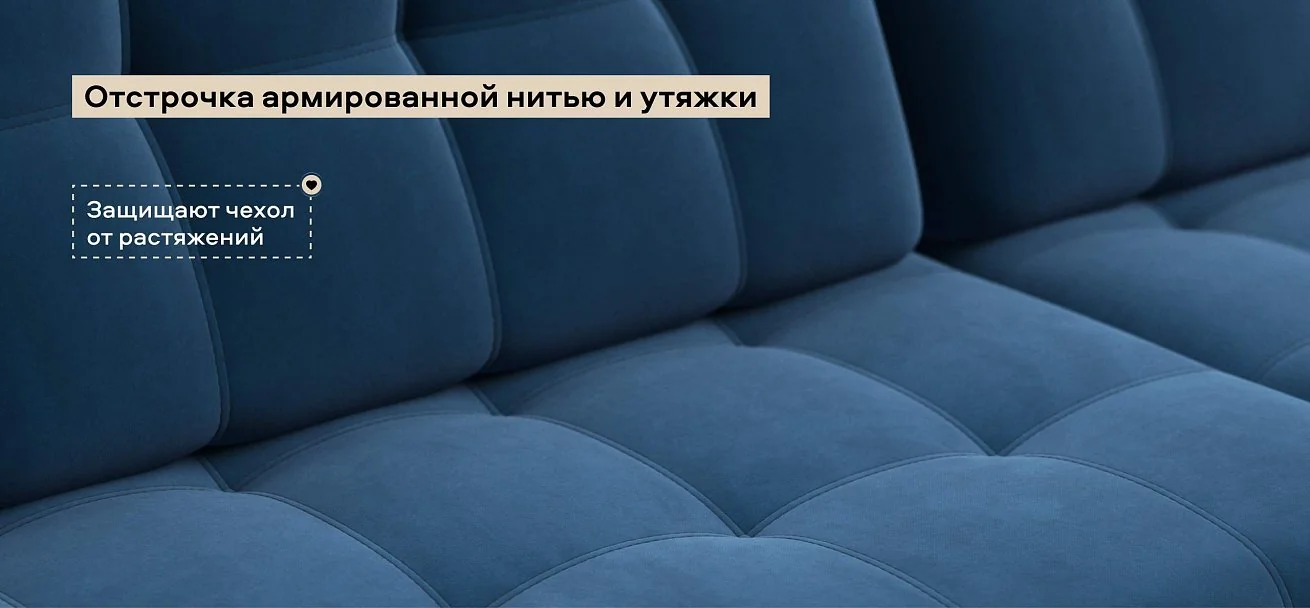 Угловой диван Босс Про Макс велюр Монолит синий